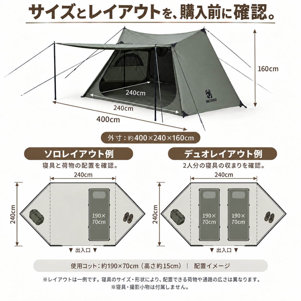 美品 Onetigris ソロホームステッド TC テント 付属品完備 Amazon.co.jp: OneTigris SOLO HOMESTEAD TCテント パップテント 軍幕